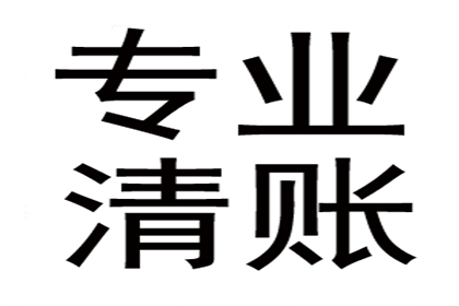 欠款300元能否提起诉讼？